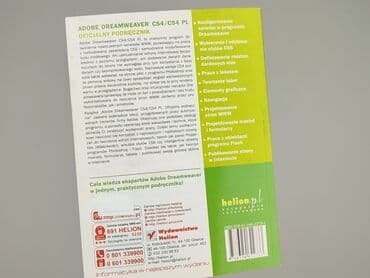 Książki: Książka, gatunek - Edukacyjna, stan - Bardzo dobry — 2