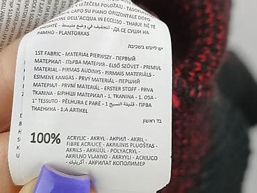 sweter cropp: Cropp, Sweter dla mężczyzn, rozmiar S — 5