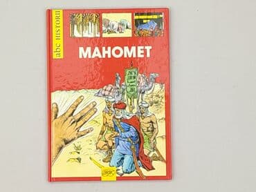 Books, Audio & Video formats: Book, genre - Non-fiction, condition - Perfect — 2