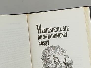 Book, genre - Non-fiction, condition - Perfect — 3