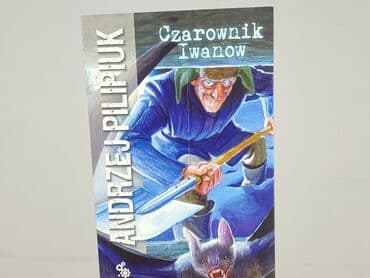 Book, genre - Novel, condition - Perfect
