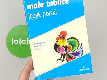 Books, Audio & Video formats: Book, genre - Educational, condition - Perfect — 5