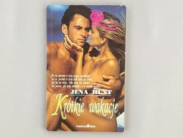Books, Audio & Video formats: Book, genre - Novel, condition - Very good — 1