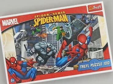 Świat dziecka: Puzzle dla Dzieci, stan - Bardzo dobry — 1