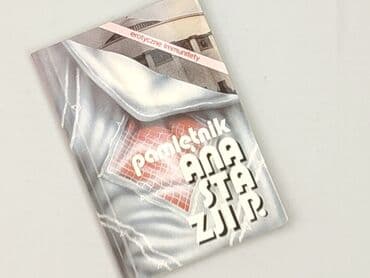 Книги: Книга, жанр - Роман, стан - Ідеальний