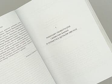 Books, Audio & Video formats: Book, genre - Educational, condition - Perfect — 4