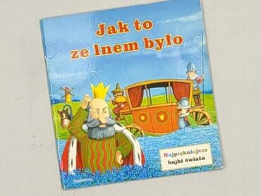 Książki: Książka, gatunek - Dziecięca i młodzieżowa, stan - Bardzo dobry