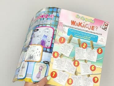 Книги: Книга, жанр - Для дітей та підлітків, стан - Ідеальний — 3