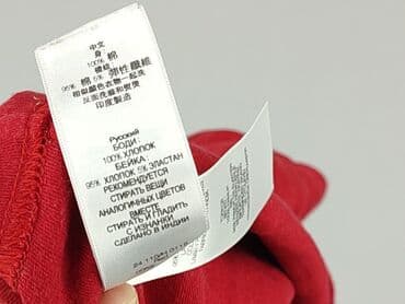 czapka ursus c 360: Koszulka, 3-6 miesięcy, stan - Idealny — 5