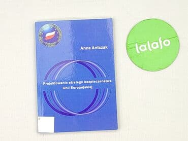 Books, Audio & Video formats: Book, genre - Educational, condition - Perfect — 2