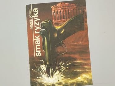 Książki: Książka, gatunek - Powieść, stan - Bardzo dobry — 1