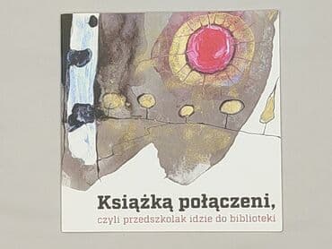 Książki: Książka, gatunek - Dziecięca i młodzieżowa, stan - Idealny