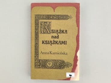 Books, Audio & Video formats: Book, genre - Non-fiction, condition - Very good — 1