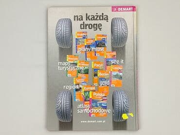 Books, Audio & Video formats: Book, genre - Educational, condition - Very good — 2