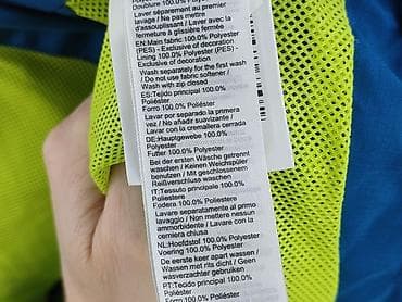 sweter h: Decathlon, Wiatrówka dla mężczyzn, rozmiar S — 5