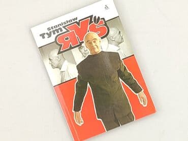 Książki: Książka, gatunek - Powieść, stan - Bardzo dobry — 1