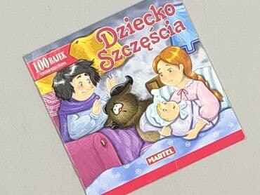 Książki: Książka, gatunek - Dziecięca i młodzieżowa, stan - Idealny