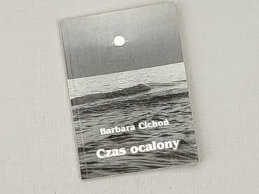 Books, Audio & Video formats: Book, genre - Non-fiction, condition - Perfect — 1