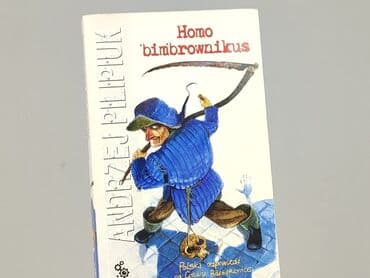 Книга, жанр - Роман, стан - Дуже гарний
