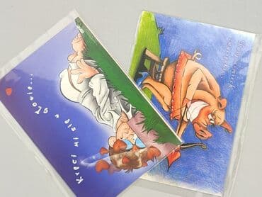 Postcards: Postcard, condition - Perfect — 1