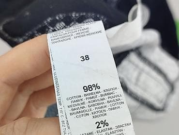 what material is that: Reserved, Spodnie materiałowe damskie, rozmiar M — 5