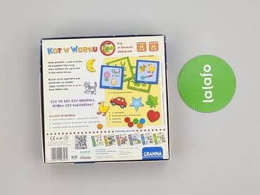 kapcie z puszkiem ccc: Gra dla Dzieci, stan - Bardzo dobry — 3