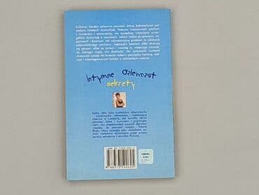 Books, Audio & Video formats: Book, genre - Novel, condition - Very good — 2