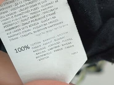 koszulki z mlp: Cropp, T-shirt damski, rozmiar S — 7