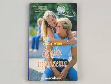 Books, Audio & Video formats: Book, genre - Novel, condition - Very good — 1
