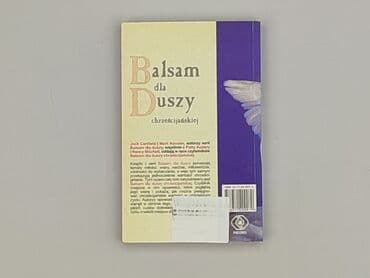 Books, Audio & Video formats: Book, genre - Non-fiction, condition - Very good — 2