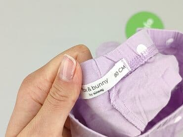 kurtka do biegania 4f: Szorty, Fox&Bunny, 9-12 miesięcy, stan - Bardzo dobry — 4