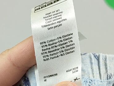 spodnie dresowe f4: Spodnie dresowe, F&F, 3-6 miesięcy, stan - Dobry — 5