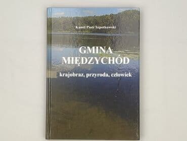 Books, Audio & Video formats: Book, genre - Non-fiction, condition - Perfect — 2