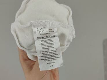 kamizelka jenot naturalny: Шапочка, 6-9 міс., стан - Дуже гарний — 4