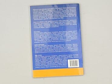 Books, Audio & Video formats: Book, genre - Educational, condition - Perfect — 2