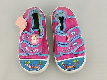 Buty sportowe 22, Nowy