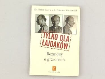 Book, genre - Non-fiction, condition - Very good