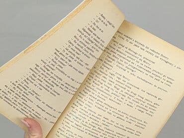 Книги: Книга, жанр - Для дітей та підлітків, стан - Дуже гарний — 3