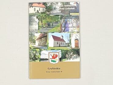 Books, Audio & Video formats: Book, genre - Non-fiction, condition - Perfect — 1