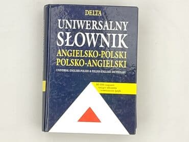 Książki: Książka, gatunek - Edukacyjna, stan - Idealny — 2
