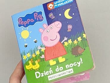 Książka, gatunek - Dziecięca i młodzieżowa, stan - Idealny — 5