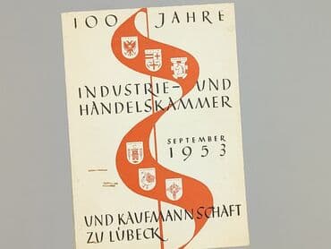 Книги: Книга, жанр - Нон-фікшн, стан - Дуже гарний — 1