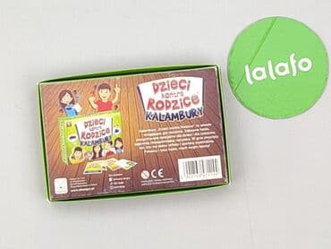 czapka z daszkiem sinsay dla dzieci: Gra dla Dzieci, stan - Idealny — 3