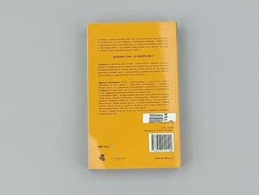 Książka, gatunek - Powieść, stan - Bardzo dobry — 2
