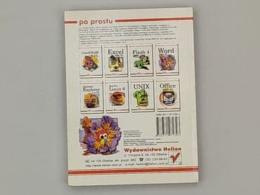 Books, Audio & Video formats: Book, genre - Educational, condition - Very good — 2