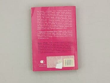 Books, Audio & Video formats: Book, genre - Novel, condition - Perfect — 2