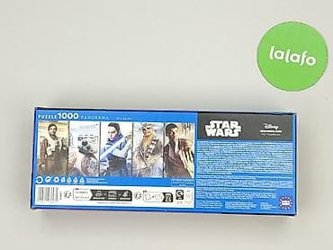 dresy nasa: Puzzle dla Młodzieży, stan - Idealny — 3