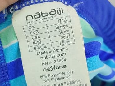 allegro rajstopy: Baby swimsuit, 12-18 months, 80-86 cm, Nabaiji, condition - Perfect — 4