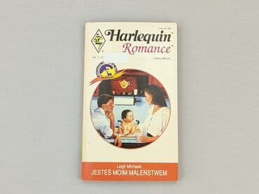 Books, Audio & Video formats: Book, genre - Novel, condition - Very good — 1