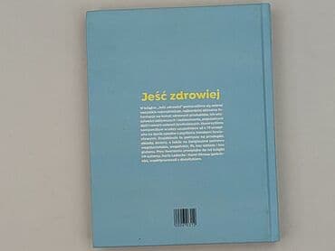 Books, Audio & Video formats: Book, genre - Non-fiction, condition - Very good — 2